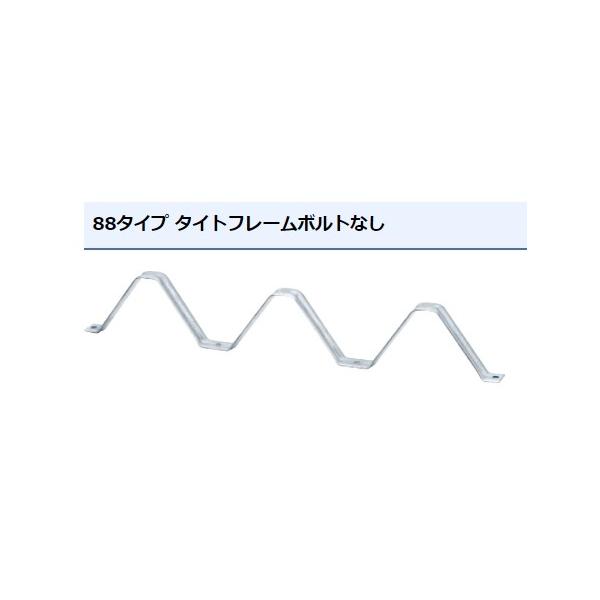 タイトフレーム 穴なし 下穴有り ルーフデッキ 88タイプ用