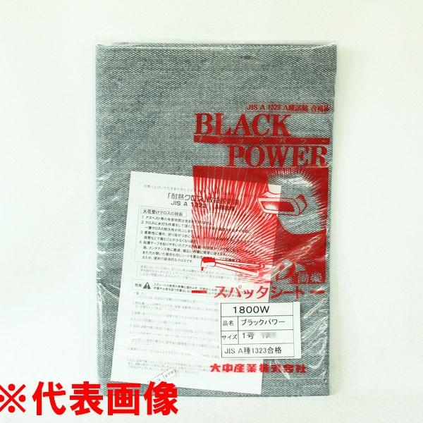 旭化成 スパッタシート 6号 1900×2920