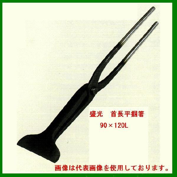 久光　掴箸 001c.jpg
