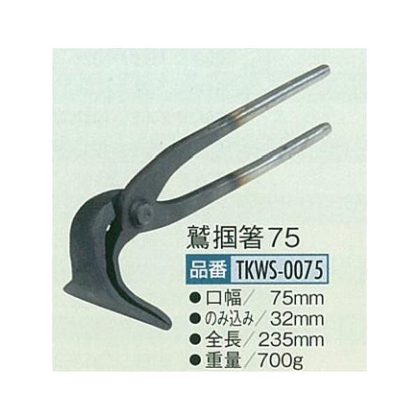 oktools_tkws-0075