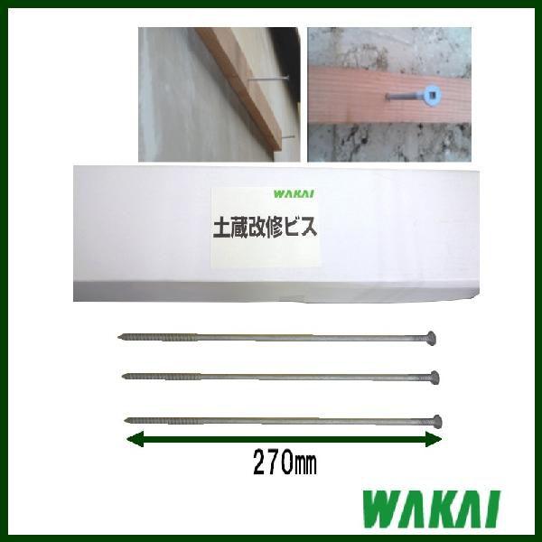 yCrX Ăьa6.0×F270mm 50{ WAKAI@7127000