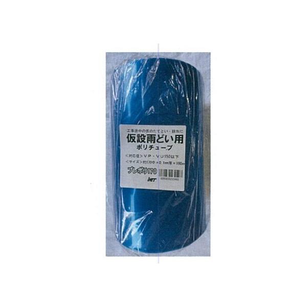 ݉Jp|`[u@170×100 0.1 v|170