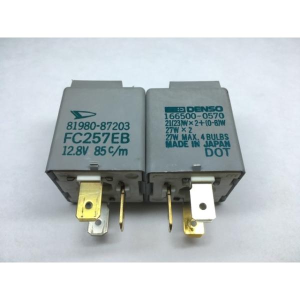 デンソー フラッシャー リレー 2個 12V 未テスト ダイハツ 車から 純正