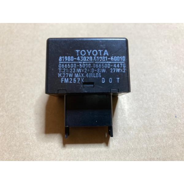 フラッシャー リレー トヨタ 車 から 仕入品 純正 81980-43020 81981