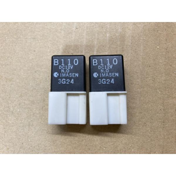 リレー 2個 未テスト ボンゴ SK82T マツダ B110-67-730 IMASEN