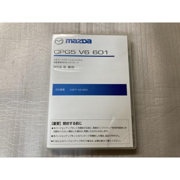 tskayk　1枚　k6y0　更新不可 メモリー ナビ 地図 更新用 SD メモリ カード 1枚 未テストジャンク