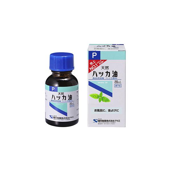 ケンエー　ハッカ油Ｐ　２０ｍＬ　健栄製薬　全国一律送料無料　定形外郵便