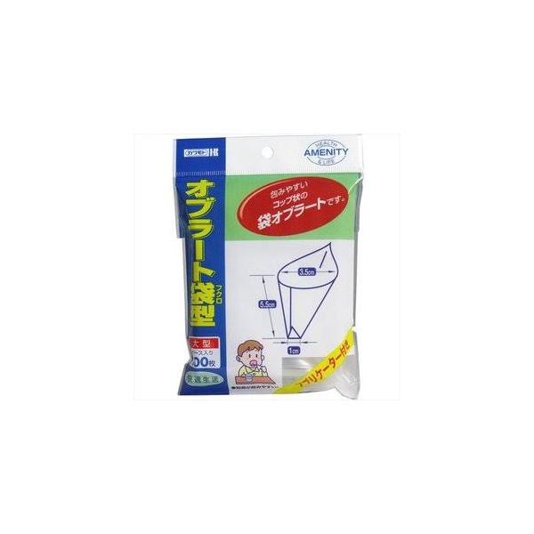 他サイト： オブラート　袋型　カワモト　　大型　１００枚入　ケース入り　全国一律送料無料の商品画像