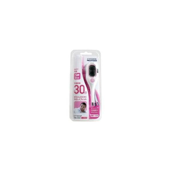 他サイト： 体温計　シチズン　赤ちゃん　予測検温　約３０秒　CT791SP-BA　全国一律送料無料の商品画像