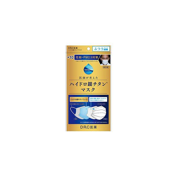 ハイドロ銀チタンマスク　＋１０　ふつうサイズ　３枚入　海老蔵　DR.C医薬　４層構造　個包装　花粉　耳が痛くなりにくい