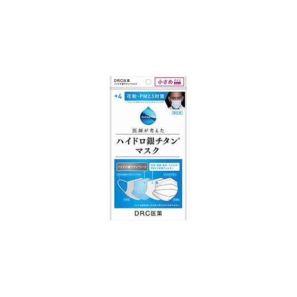 ハイドロ銀チタンマスク　＋４　小さめサイズ　３枚入　海老蔵　DR.C医薬　耳が痛くなりにくい　個包装　４層構造