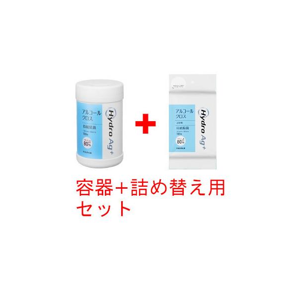 富士フイルム　Ｈｙｄｒｏ　Ａｇ＋　アルコールクロス専用ボトル　アルコール８０％用／詰替用１００枚入クロス　セット