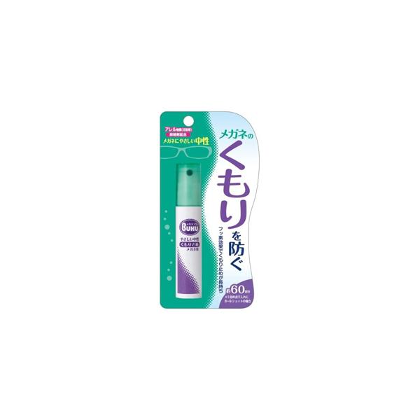 メガネのくもり止め　ハンディスプレー　１８ｍＬ　ソフト99コーポレーション　全国一律送料無料