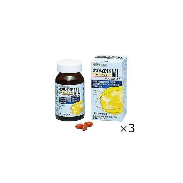 オプティエイドＭＬ　ＭＡＣＵＬＡＲ　９０粒入×3個セット　わかもと製薬　全国一律送料無料
