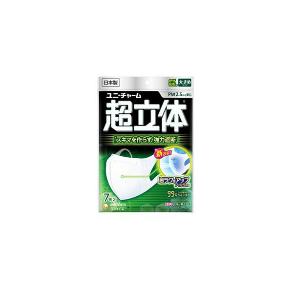 ユニチャーム　超立体マスク　かぜ・花粉用　大きめサイズ　７枚　全国一律送料無料