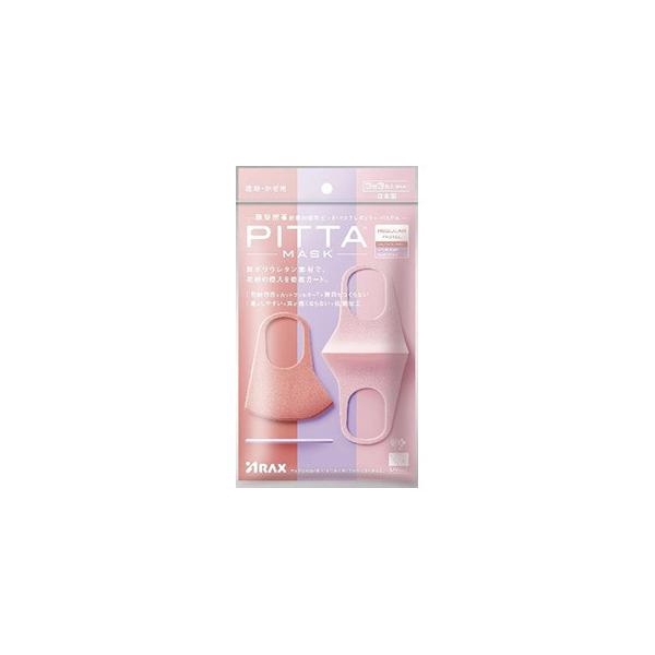 ＰＩＴＴＡ　ＭＡＳＫ　レギュラーサイズ　ＰＡＳＴＥＬ　３枚３色入　全国一律送料無料