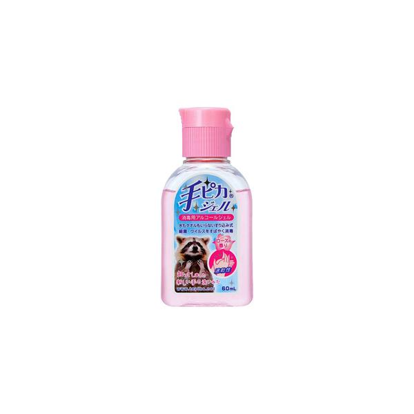 手ピカジェル　ローズの香り ６０ｍＬ