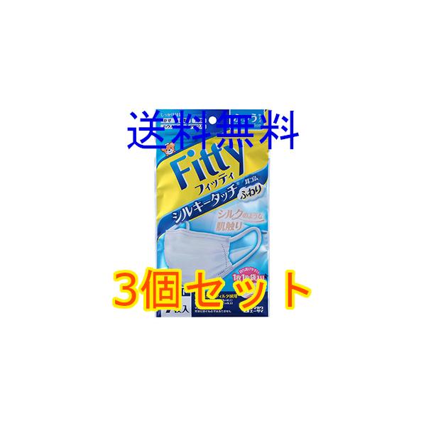 フィッティ シルキータッチ耳ゴムふわり 7枚入　3個セット ふつうサイズ ホワイト　全国一律送料無料　PM2.5　玉川衛材