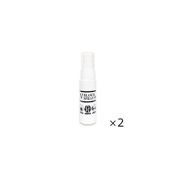 ダチョウ抗体配合　抗菌・除菌　Ｖブロックスプレー　３０ｍＬ　2個セット　情熱大陸、ガイアの夜明け、ザワつく金曜日で紹介！全国一律送料無料