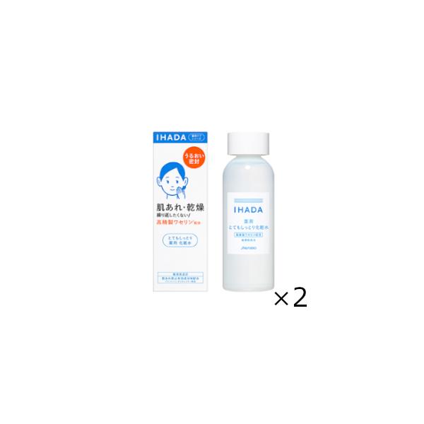 SHISEIDO（資生堂） イハダ 薬用ローション とてもしっとり 180mL
