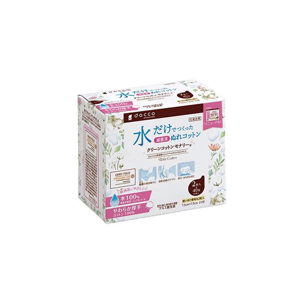 内容量：２枚×４０包　2個セット肌の弱いママや赤ちゃんに最適です精製水を１００％含浸させた、２枚入・単包滅菌済ウエットコットンです発売元：オオサキメディカル全国一律送料無料
