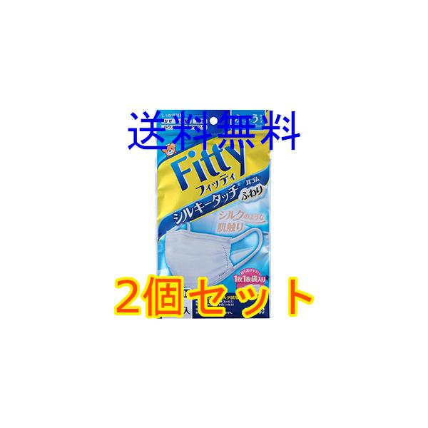 フィッティ シルキータッチ耳ゴムふわり 7枚入　2個セット ふつうサイズ ホワイト　全国一律送料無料　PM2.5　玉川衛材