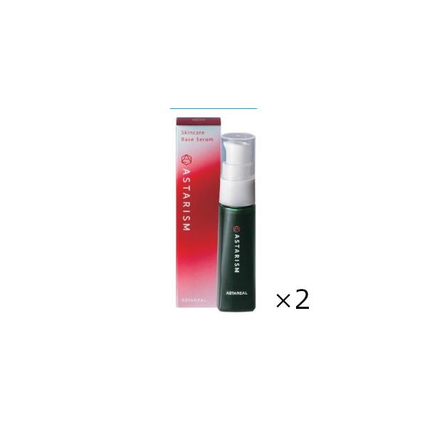 アスタリール　アスタリズム 30ml　2個セット　全国一律送料無料