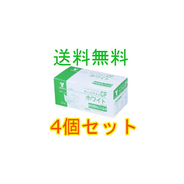 竹虎サージマスクCP　50枚入　4個セット　可燃性ノーズブリッジ ホワイト 箱　ふつう　076161 全国一律送料無料