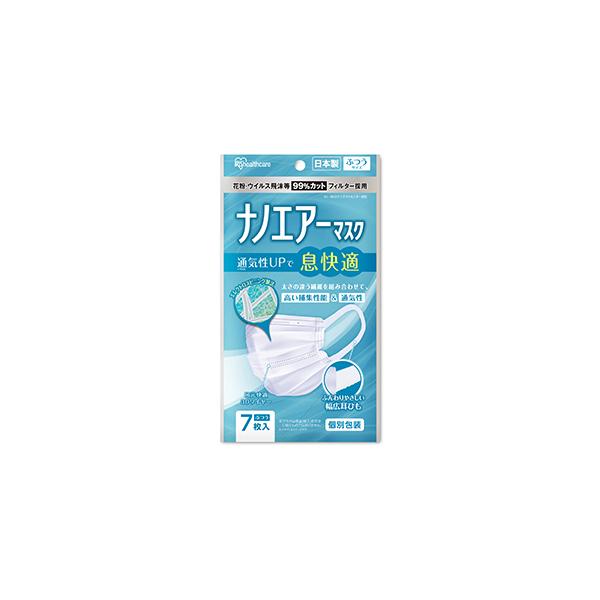ナノエアーマスク　ふつうサイズ　ＰＫ−ＮＩ７Ｌ　アイリスオーヤマ　７枚入　全国一律送料無料