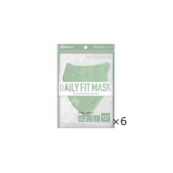 ＤＡＩＬＹ　ＦＩＴ　ＭＡＳＫ　立体　ふつうサイズ　ピスタチオ　５枚入　6個セット　アイリスオーヤマ　全国一律送料無料