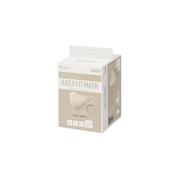 ＤＡＩＬＹ　ＦＩＴ　ＭＡＳＫ　立体　ふつうサイズ　ペールベージュ　３０枚入　アイリスオーヤマ　全国一律送料無料
