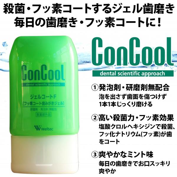 ポイント消化 お試し コンクール ジェルコートf 5g 1個 Buyee Buyee 日本の通販商品 オークションの代理入札 代理購入