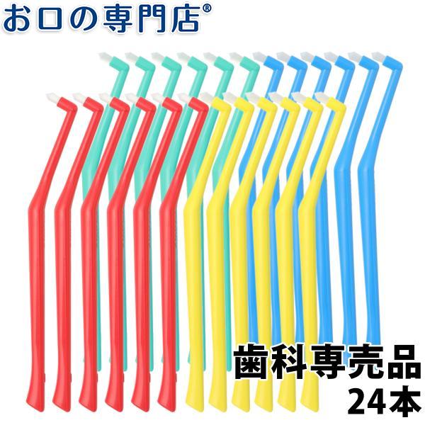 プラウト　ワンタフト歯ブラシ　ソフト　24本 Amazon | プラウト 【新ワンタフト】【歯ブラシ タフト