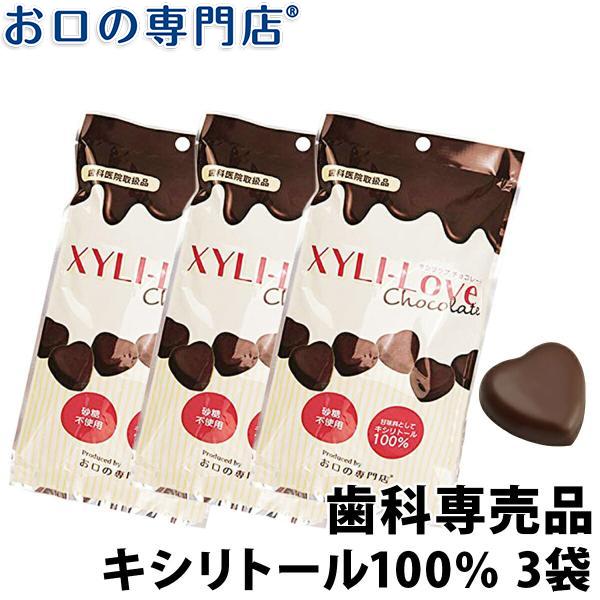 キシリトール チョコレートの人気商品・通販・価格比較 - 価格.com キシリトール チョコレートの人気商品・通販・価格比較 - 価格.com