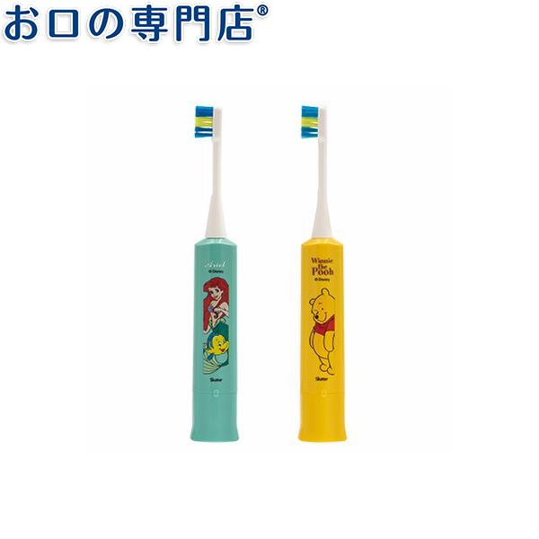 専用 ハピカ こどもハピカ電動付き歯ブラシ(ディズニー) 1本 : お口の専門店