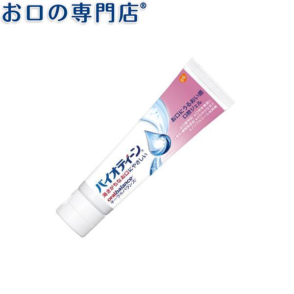 バイオティーン オーラルバランス ジェル 口腔ケア 口腔保湿ジェル 42g 7本 Amazon | 新バイオティーン オーラルバランスジェル 42g×6個
