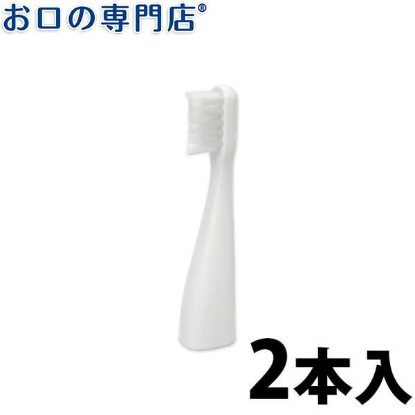 Panasonic 替えブラシ 歯ブラシ ポケットドルツ用替えブラシ 2本
