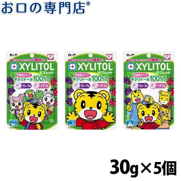 知育玩具 タブレットの人気商品 通販 価格比較 価格 Com