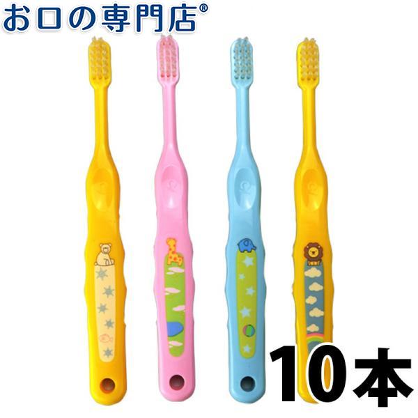 小学生 歯ブラシの人気商品 通販 価格比較 価格 Com