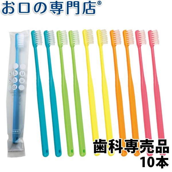 オーラルケア ランキングtop100 人気売れ筋ランキング Yahoo ショッピング