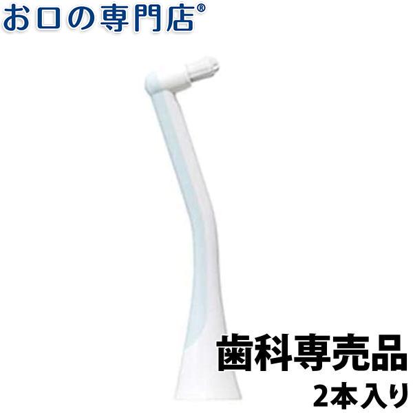 CURAPROX クラプロックス ハイドロソニック シングルブラシ CURAPROX クラプロックス ハイドロソニック シングルブラシ