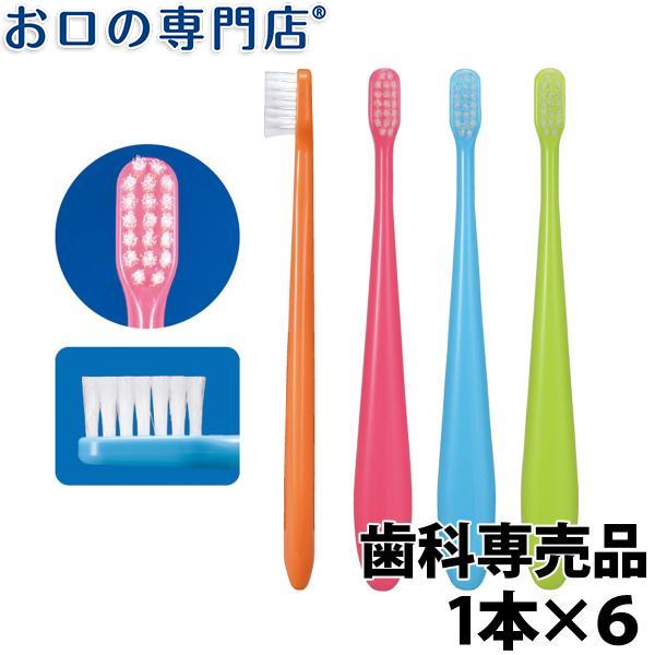 Ciメディカル 「11日2時迄50％OFF」Ci ミニ歯ブラシ ミディ (S