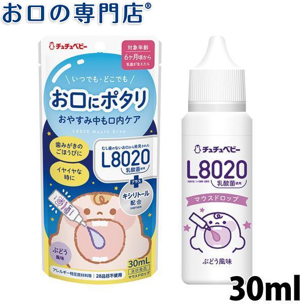 チュチュベビー チュチュベビー L8020乳酸菌 マウスドロップ30g