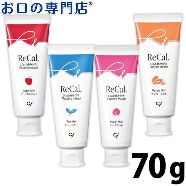 ciメディカル 歯磨き粉の人気商品・通販・価格比較 - 価格.com ciメディカル 歯磨き粉の人気商品・通販・価格比較 - 価格.com