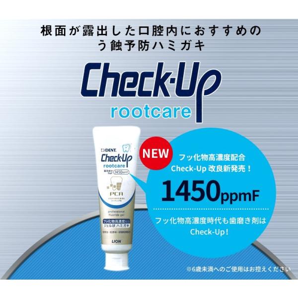 ライオン チェックアップ ルートケア 90g Buyee Buyee 提供一站式最全面最專業現地yahoo Japan拍賣代bid代拍代購服務 Bot Online