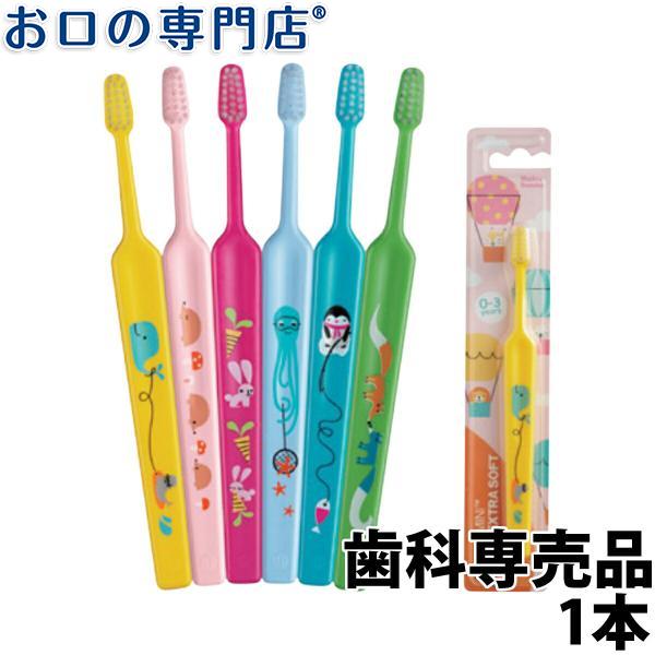 Tepe歯ブラシセット TePe 歯ブラシセット - メルカリ
