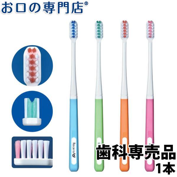 矯正用 歯ブラシの人気商品・通販・価格比較 - 価格.com 矯正用 歯ブラシの人気商品・通販・価格比較 - 価格.com