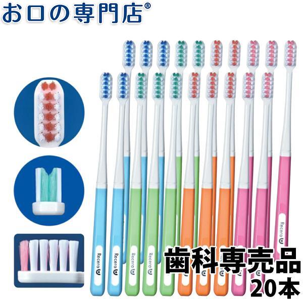 矯正用 歯ブラシの人気商品・通販・価格比較 - 価格.com 矯正用 歯ブラシの人気商品・通販・価格比較 - 価格.com