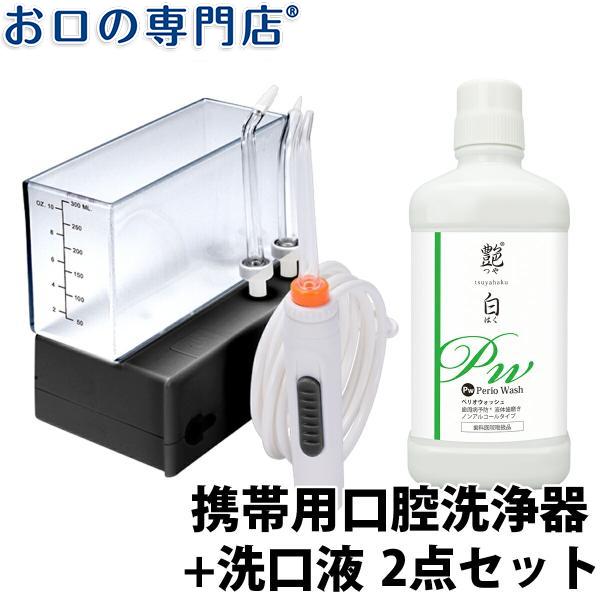 バーゲンセール SUGARTIME2個セット アルボース うがい薬CPN 10kg×2セット 詰替え うがい 口臭 マウスウォッシュ 業務用 医薬部外品 マウスウォッシュ 20ヶセット No.24