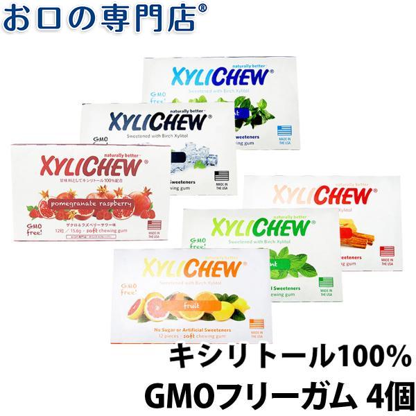 xylitol様 EUDブリッジ マルチカム xylitol様 EUDブリッジ マルチカム ミリタリーショップ